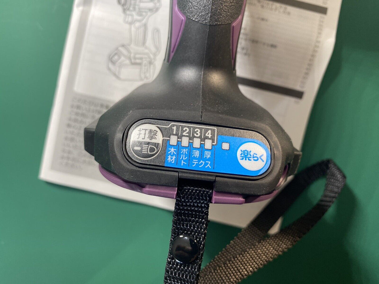 Makita TD173 Purple Impact Driver, Made in Japan - TD173DZAP - Retrofix